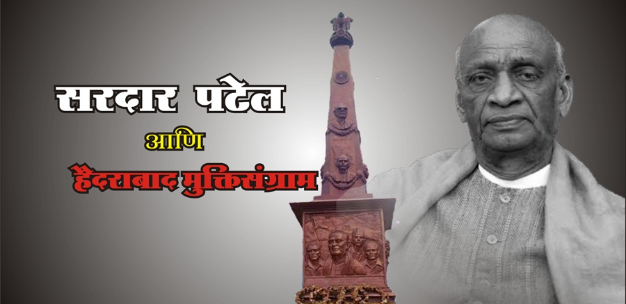 sardar vallabhbhai patel_ sardar vallabhbhai patel_