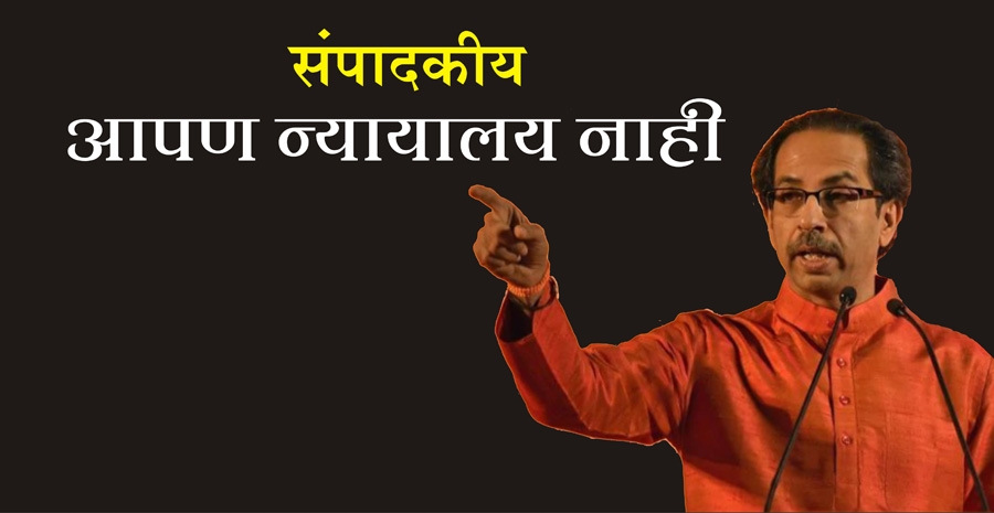 uthav thakrye_1 &nbs uthav thakrye_1 &nbs