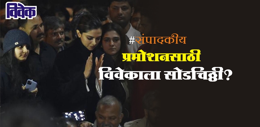 Why Deepika Padukone JNU Why Deepika Padukone JNU