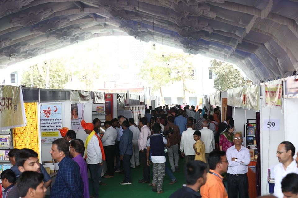 93rd Akhil Bharatiya Mara