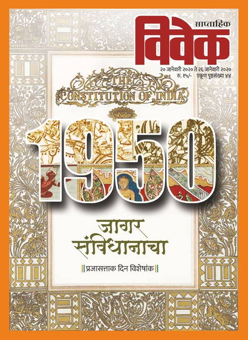 constitution of india boo