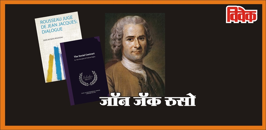 The famous philosophar J The famous philosophar J