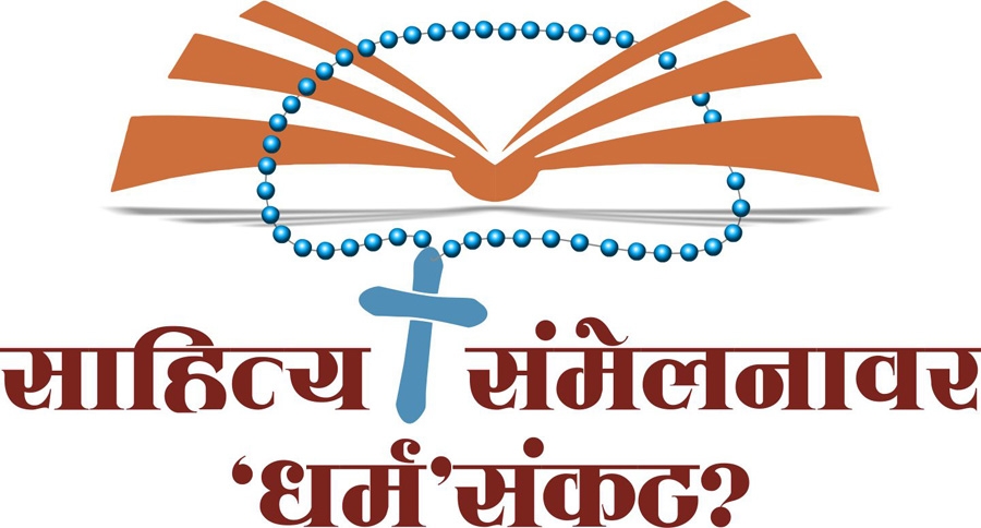  130 Crore India As Hindu