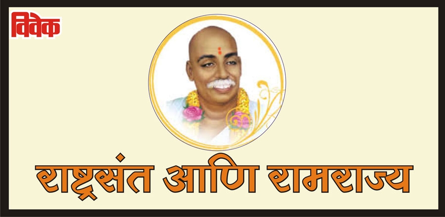 tukodoji maharaj_1&nbsp;&