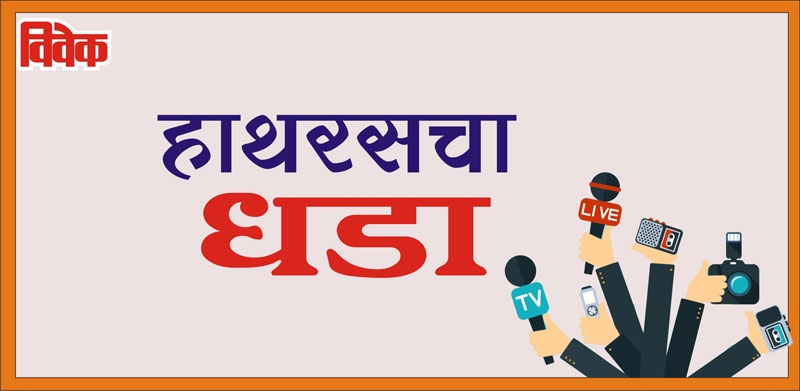 hathars_1 H x hathars_1 H x