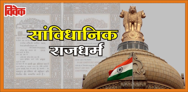 savidhan_1 H x savidhan_1 H x