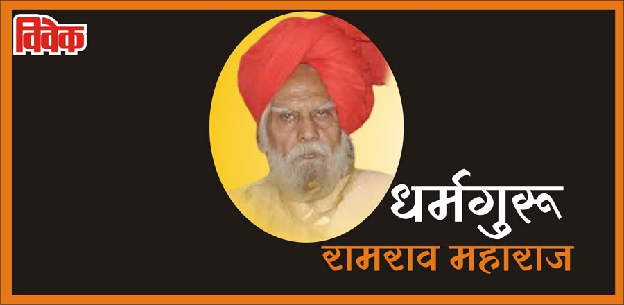 dharmaguru_1 H dharmaguru_1 H