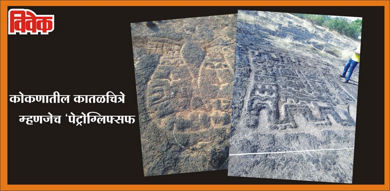 petroglyphs_3 petroglyphs_3