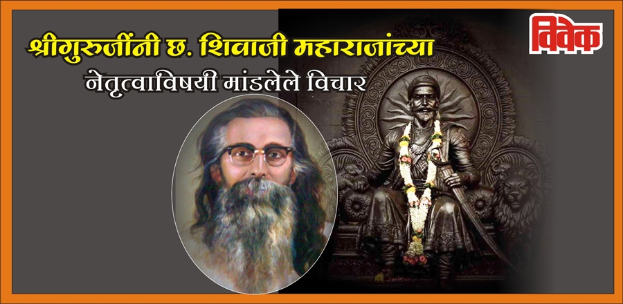 shivaji_1 H x shivaji_1 H x