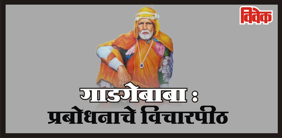 gadgebaba_1 H gadgebaba_1 H