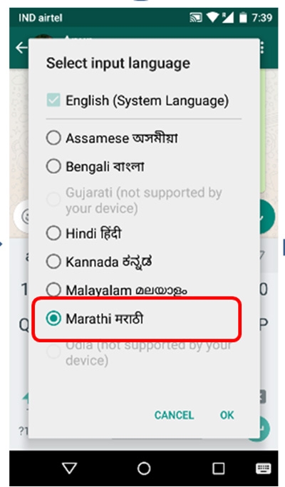 Marathi keyboard app-Mara