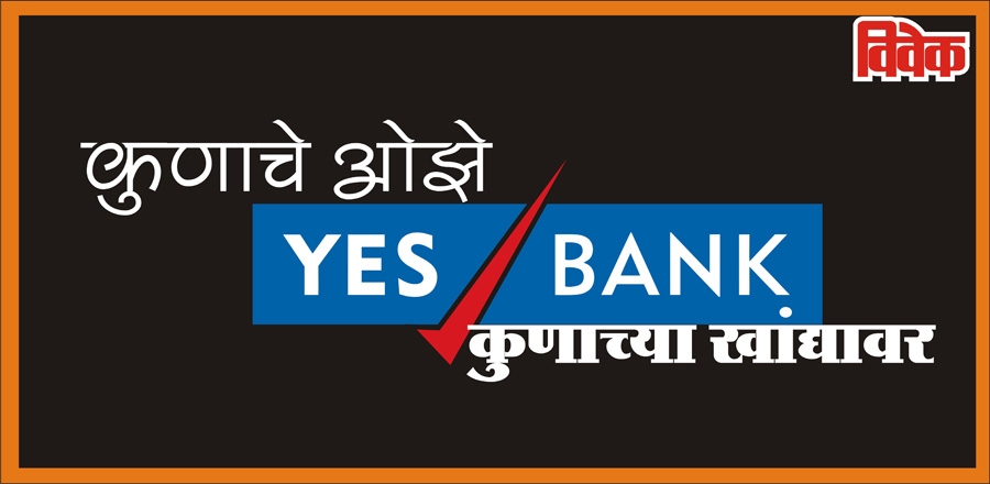 yes bank_1 H x yes bank_1 H x