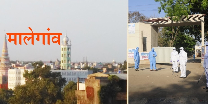 Malegaon Pattern - Image 