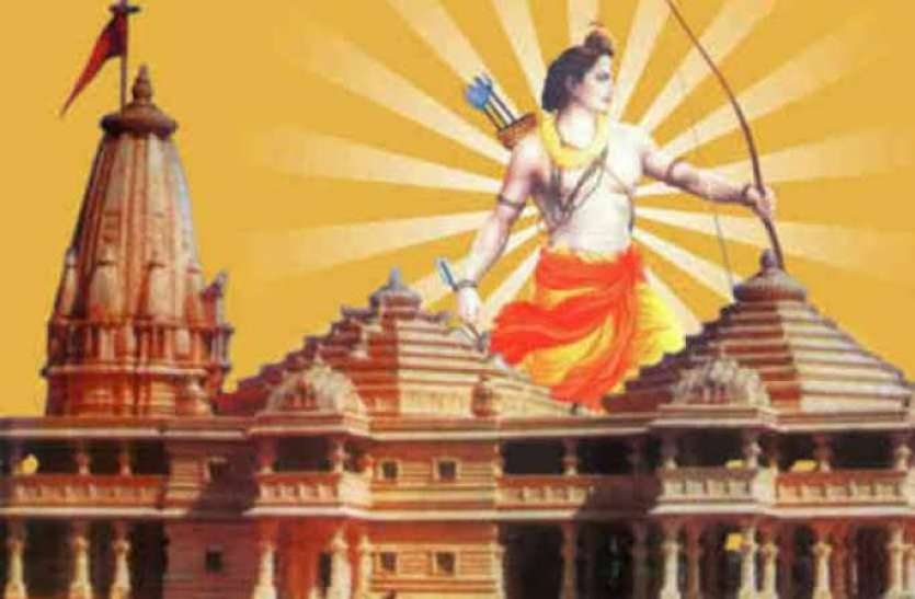 shree ram mandir_1 &