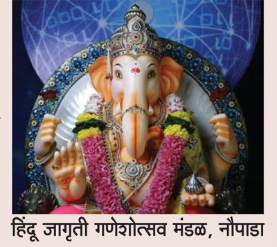 ganpati_1  H x 