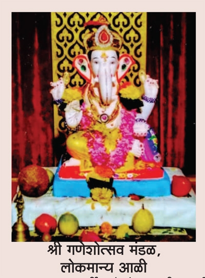 ganpati_1  H x 