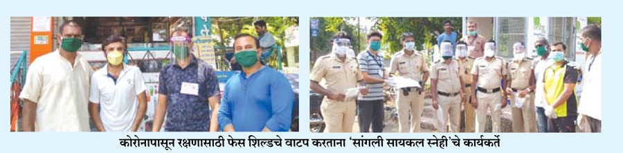 'Oxygen' of humanity in S