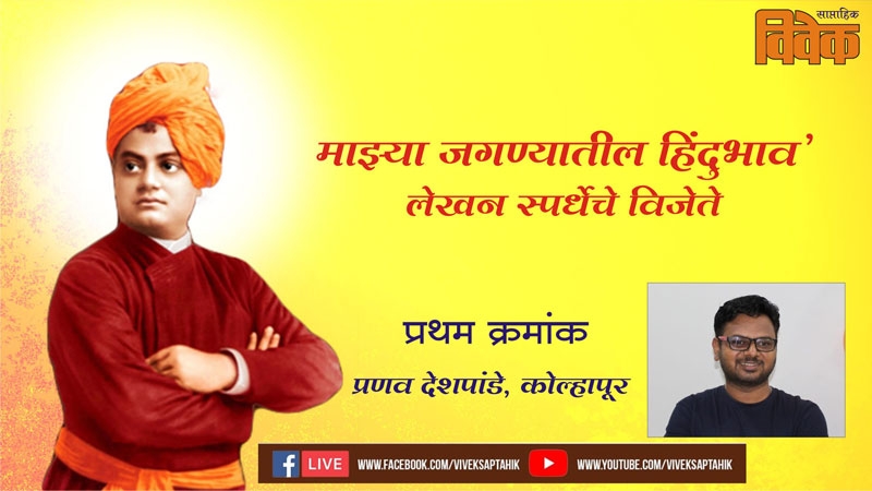 Yes, only Hindus! I.e. In