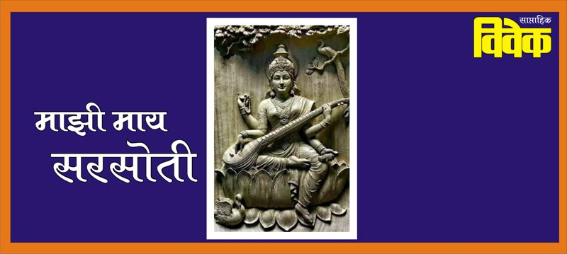 Poet Yashwant Manohar _1 Poet Yashwant Manohar _1