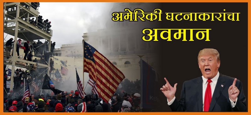 america_1 H x america_1 H x