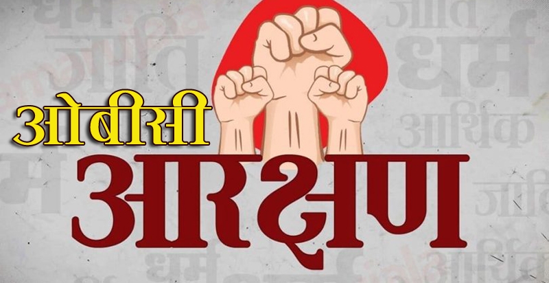 Supreme Court stays 27% O