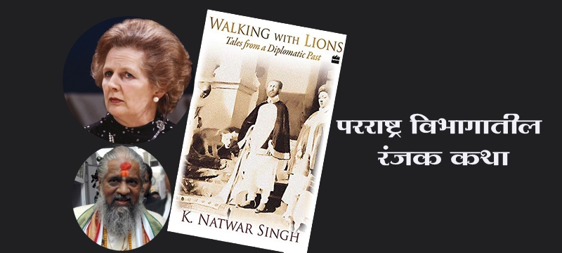 'Walking With Lions'_2&nb