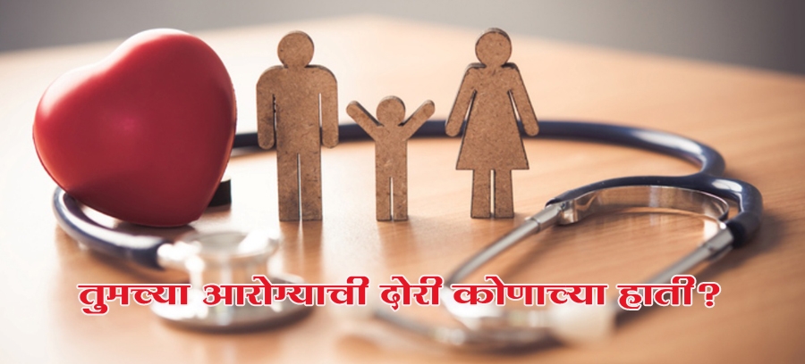 arogya_3&nbsp;&nbsp;H x W