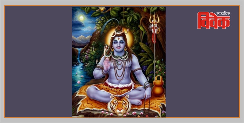 om namshivay_1  