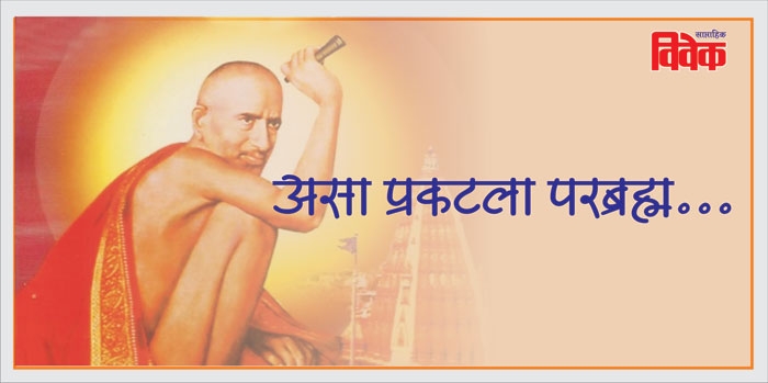 shee gajann maharaj_2&nbs shee gajann maharaj_2&nbs