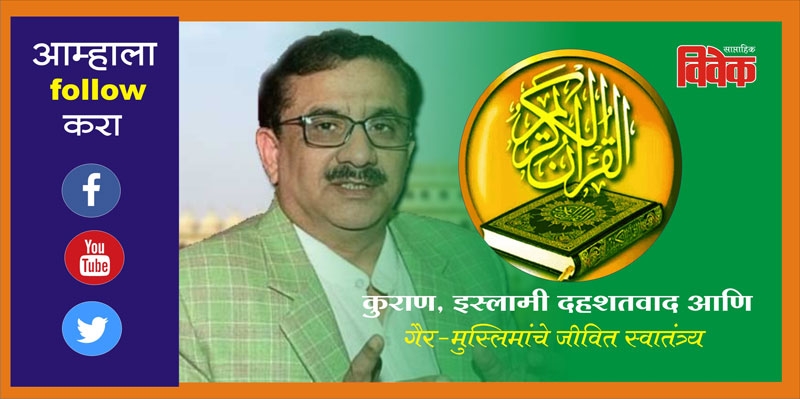 Remove 26 verses from Qur Remove 26 verses from Qur