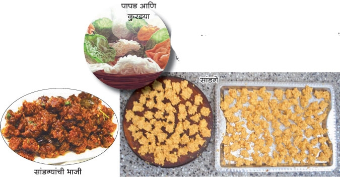 indian home making produc