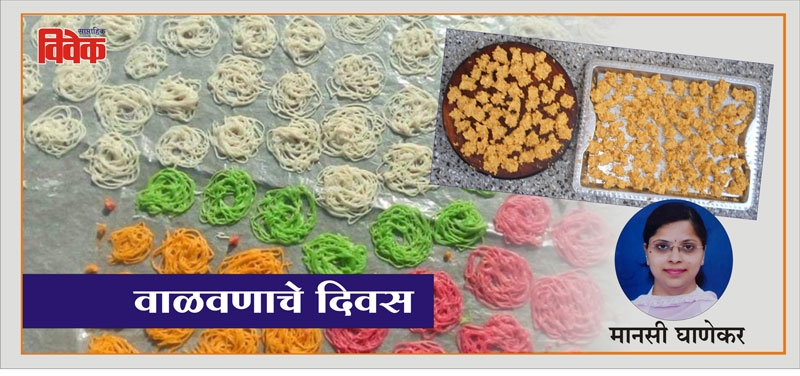 indian home making produc indian home making produc