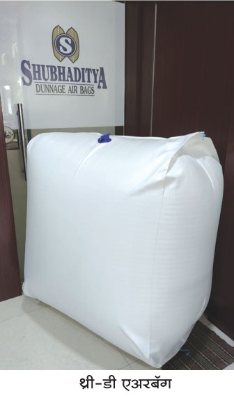 Eco-friendly airbags_3&nb