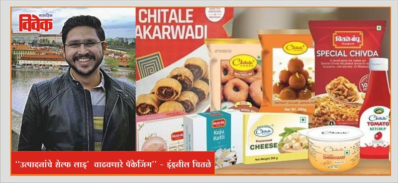 chitale_2 H x chitale_2 H x