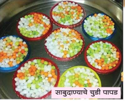 papad_1 H x W: papad_1 H x W: