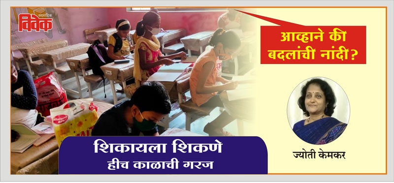 education _2 education _2