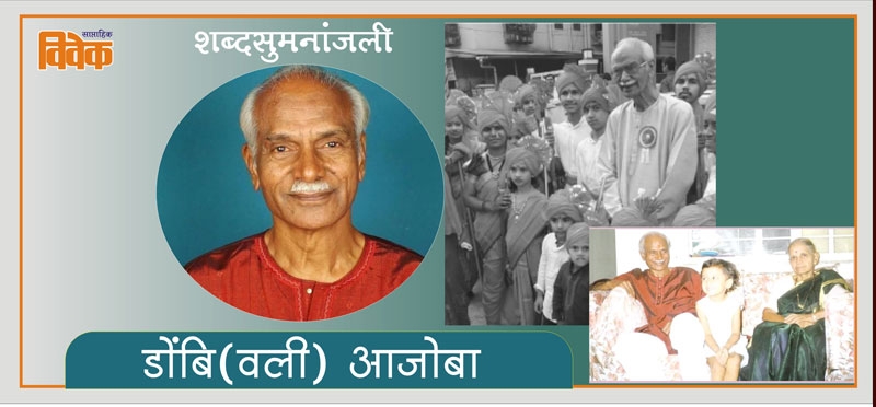 dombivali_1 H dombivali_1 H