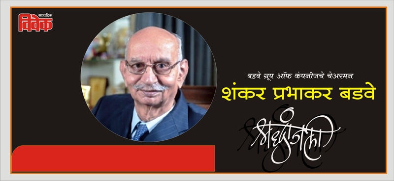 badve_1 H x W: badve_1 H x W: