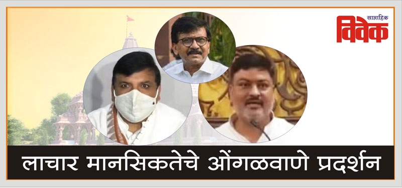 ram mandir_1 H ram mandir_1 H