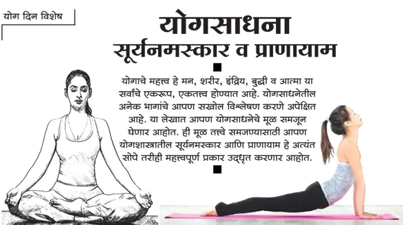 yoga_2 H x W: yoga_2 H x W: