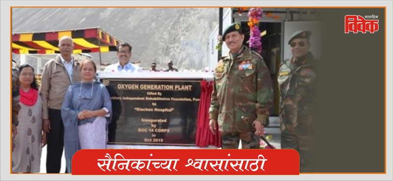 oxygen generation plant f