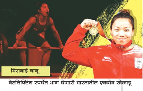 Tokyo Olympics_4 &nb Tokyo Olympics_4 &nb