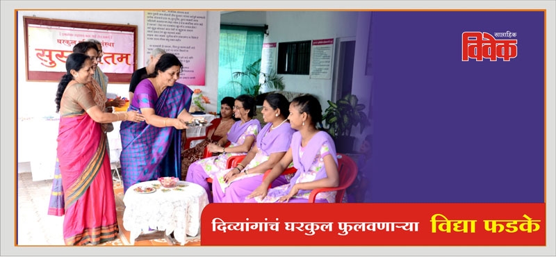 Gharkul Parivar Sanstha_1 Gharkul Parivar Sanstha_1