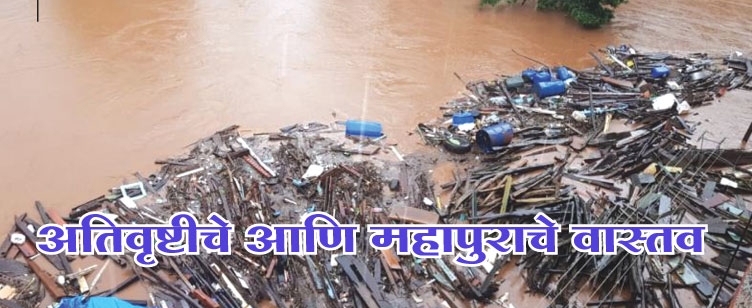 flood_2 H x W: flood_2 H x W: