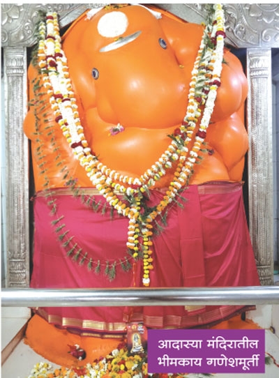 ganpati_2  H x 