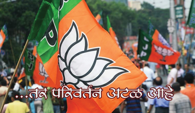 bjp