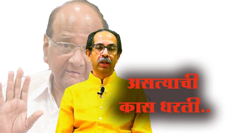 shivsena
