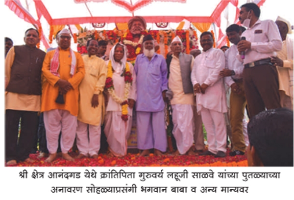 pandharpur pandharpur