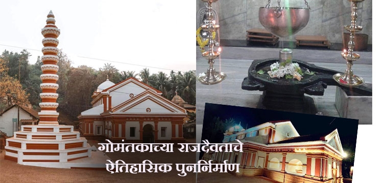 saptakoteshwar mandir saptakoteshwar mandir