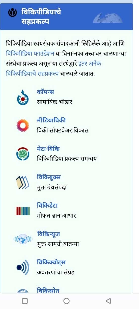 Centre for internet and society - Access to knowledge